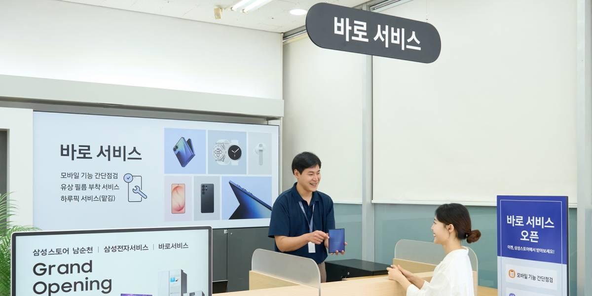 삼성전자, 매장서 바로 제품 점검받는 '바로 서비스' 운영 지점 확대