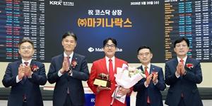 소프트웨어주 마키나락스 상장 첫날 주가 장중 '따따블', 공모가보다 4배 올라