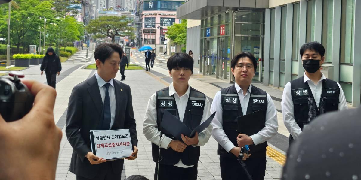 [현장] 삼성전자 DX노조원들 