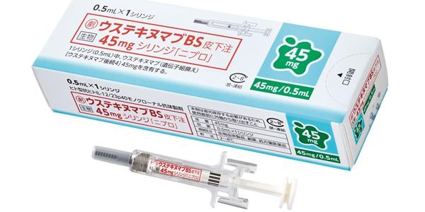 삼성바이오에피스, 자가면역질환 복제약 'SB17' 일본에 출시