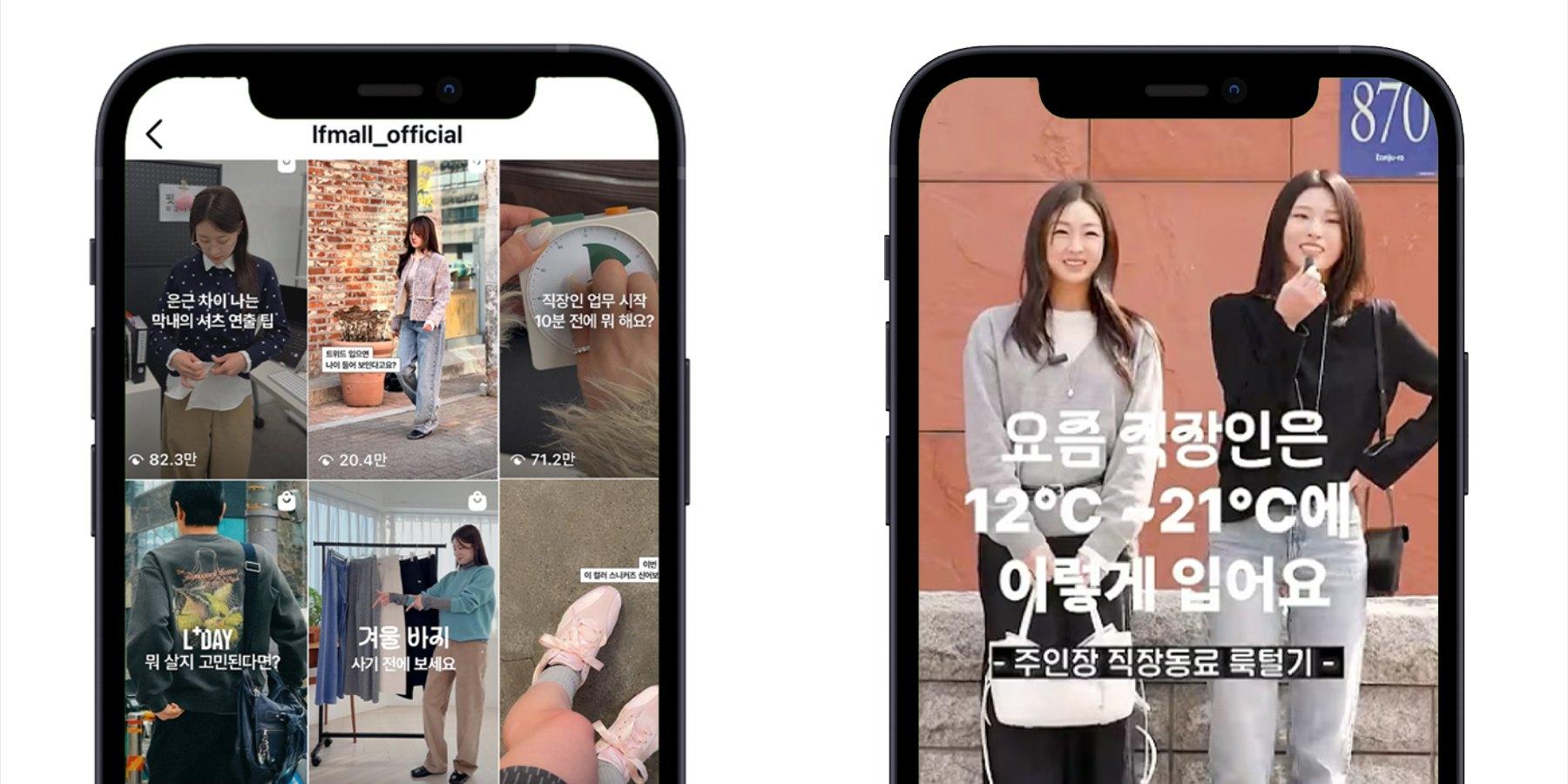 오규식 LF몰 경쟁력 다시 키운다, 10년 전 주효한 콘텐츠 전략 AI 시대에 빛볼까