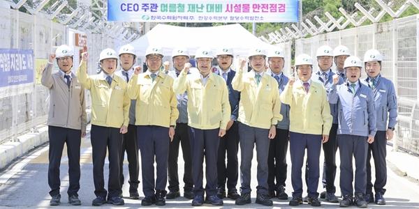 김회천 한수원 팔당수력 현장 안전점검, 