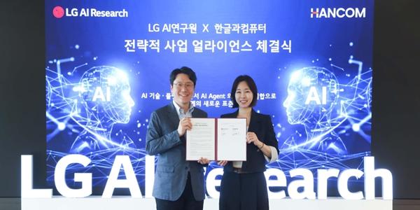 한컴 LG AI연구원에 AI 에이전트 공급, 김연수 '소버린 에이전틱 OS' 사업 속도