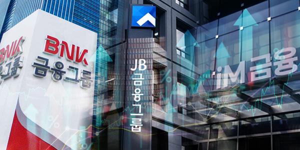 새 수익 기반 찾는 BNK금융 JB금융 iM금융, '흥행 확인' 국민성장펀드로 활로 찾을까
