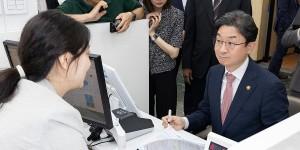 국민참여성장펀드 판매 첫 날부터 완판행진, 이억원 