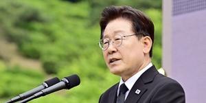 이재명 