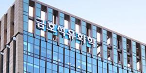 금호석유화학 MSCI ESG 평가 'A등급', 백종훈 