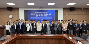 한화에어로스페이스, 우주항공청과 국내 첫 민군 겸용 터보팬 항공엔진 개발키로