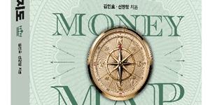 8천피 시대에 주목받는 백화점, 신간 '유통으로 그리는 돈의 지도' 보면 부의 흐름 보인다