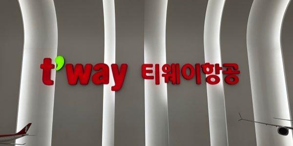 티웨이항공, 6월부터 항공업계 최초 '주 4일 근무제' 부분 도입