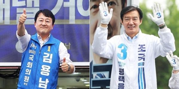 조국 측 