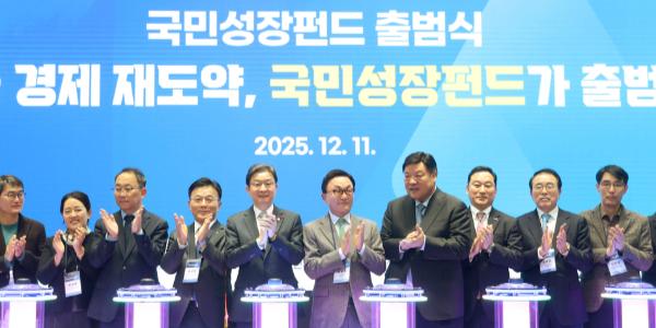 산업은행 국민성장 정책성펀드 1차 위탁운용사 발표, 11개사 최종 선정