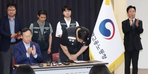 삼성전자 초기업노조 