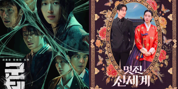 영화 '군체' 지난주 관객 229만 명 동원하며 1위, OTT '멋진 신세계' 2주 연속 1위