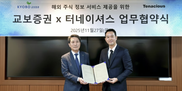[Who Is ?] 박봉권 교보증권 대표이사 사장