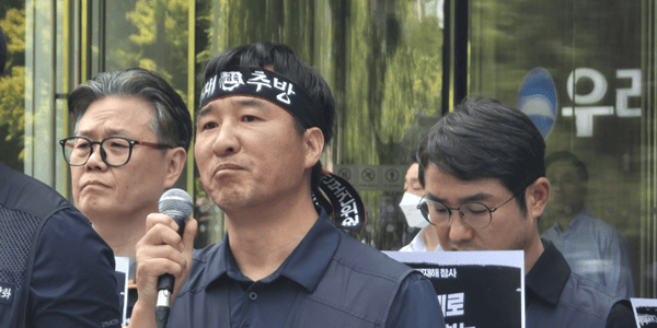 [현장] 금속노조 "올해 한화그룹 중대재해 사망자만 10명, 경영진 엄중 처벌해야"