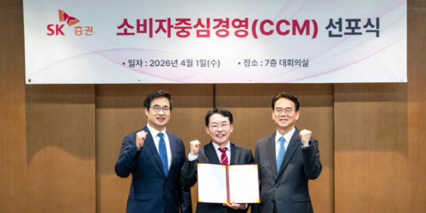 [Who Is ?] 전우종 SK증권 대표이사 사장