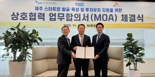 [Who Is ?] 전우종 SK증권 대표이사 사장