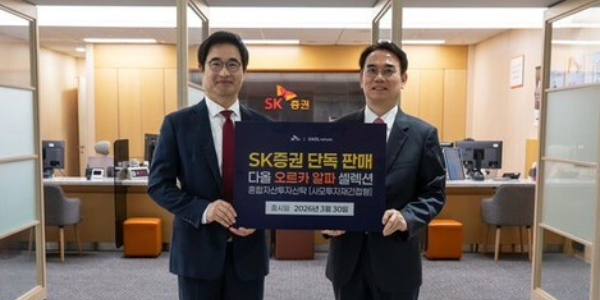 [Who Is ?] 전우종 SK증권 대표이사 사장