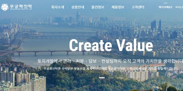 [Who Is ?] 전우종 SK증권 대표이사 사장