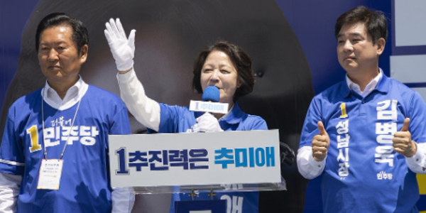 [6·3선거 개표/경기지사] <a href='https://www.businesspost.co.kr/BP?command=article_view&num=351952' class='human_link' style='text-decoration:underline' target='_blank'>추미애</a> 사상 첫 여성 광역단체장, '선명 행정'으로 대선 도전 기반 닦나