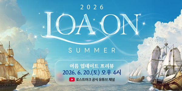 스마일게이트 <a href='https://www.businesspost.co.kr/BP?command=article_view&num=404906' class='human_link' style='text-decoration:underline' target='_blank'>권혁빈</a> '로스크아크' IP 부활 총력, 민심회복·모바일 신작에 달려 