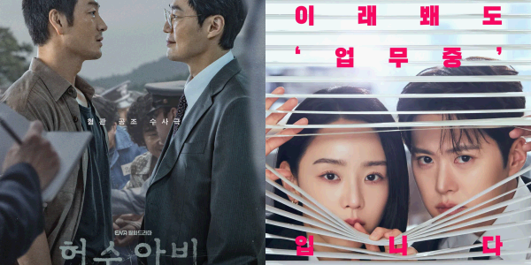 영화 '군체' 400만 관객 넘어서며 1위, OTT '멋진 신세계' 3주 연속 1위