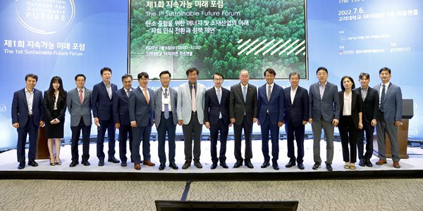 [Who Is ?] 엄기천 포스코퓨처엠 대표이사 사장