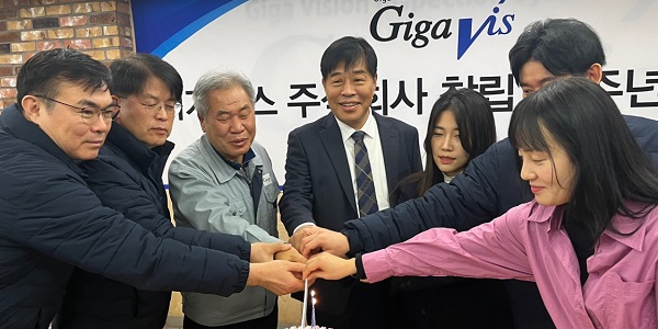 [Who Is ?] 강해철 기가비스 대표이사 