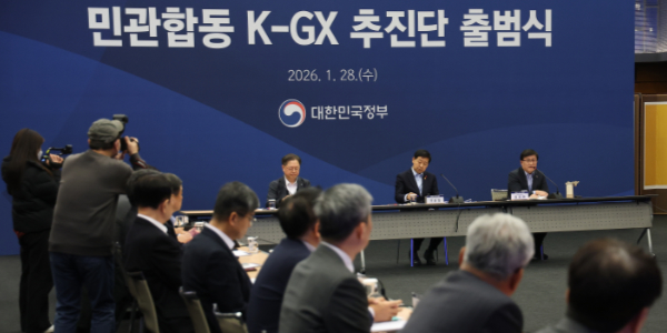 [기후경쟁력포럼] ① 정부 'K-GX' 통해 새 성장동력 만든다, 전문가 "설계 확정 전 허점 바로 잡아야"