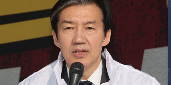 [Who Is ?] 조국 조국혁신당 전 대표