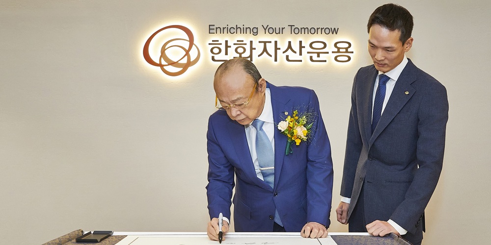 [Who Is ?] 김동원 한화생명보험 최고글로벌책임자 사장 