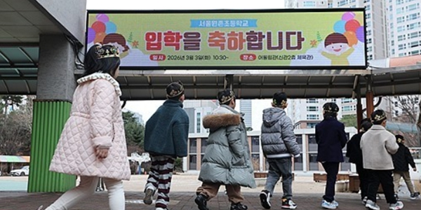 기획처장관 <a href='https://www.businesspost.co.kr/BP?command=article_view&num=436328' class='human_link' style='text-decoration:underline' target='_blank'>박홍근</a> '의무지출 10% 감축'에 시동, 70조 교육교부금이 첫 시험대