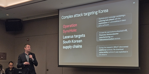 [현장] 보안기업 카스퍼스키 "한국 AI 인프라 강국인 만큼 사이버공격 표적" "AI 보안 체계 필요"