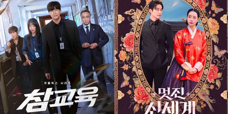 영화 '군체' 3주 연속 1위 유지, OTT '신입사원 강회장' 새롭게 1위 등극