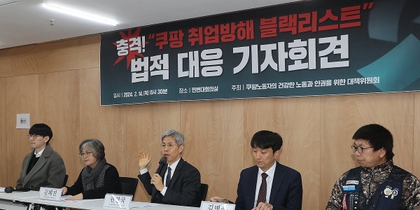 [Who Is ?] 김범석 쿠팡아이엔씨 이사회 의장 겸 최고경영자 