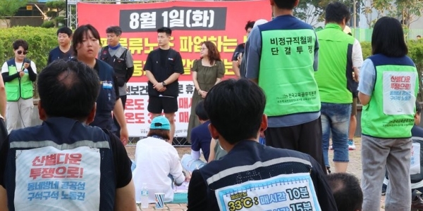 [Who Is ?] 김범석 쿠팡아이엔씨 이사회 의장 겸 최고경영자 
