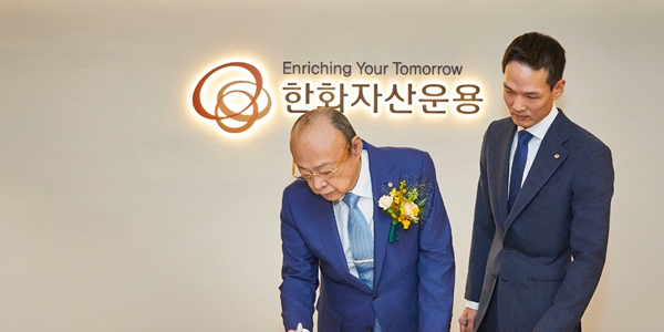 [Who Is ?] 김승연 한화그룹 회장