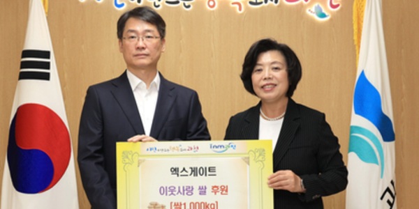 [Who Is ?] 주갑수 엑스게이트 대표이사 