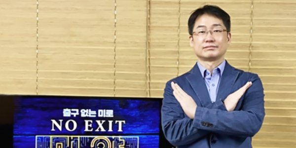 [Who Is ?] 주갑수 엑스게이트 대표이사 