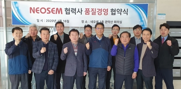 [Who Is ?] 염동현 네오셈 대표이사 