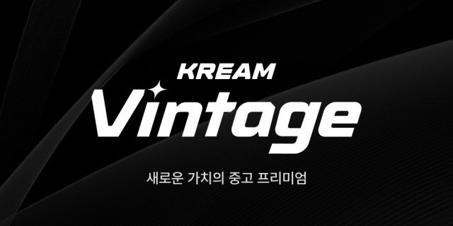 크림 '상품군 확대' vs 무신사유즈드 '오프라인 입점', 중고거래 시장 활로 찾기 다른 행보