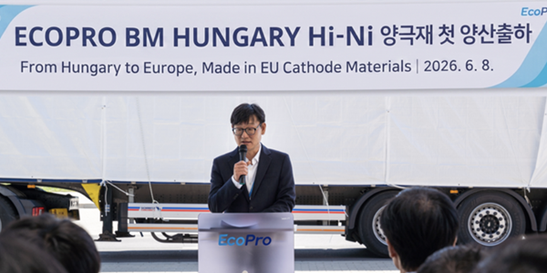 EU 역내 대규모 배터리 생산시설 구축에 18억 유로 지원, <a href='https://www.businesspost.co.kr/BP?command=article_view&num=437152' class='human_link' style='text-decoration:underline' target='_blank'>최문호</a> 에코프로비엠 유럽 양극재 공략 힘받는다