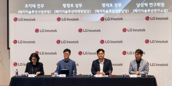 LG이노텍 광학사업 편중 탈피, '반도체 기판'으로 5년 내 영업이익 1조 목표