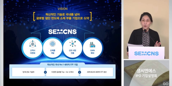 [Who Is ?] 최유진 샘씨엔에스 대표이사 부회장 