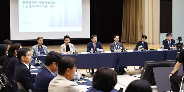 이재명정부 '포용금융 대전환' 본격 시동, 금융위 부위원장 권대영 '공감대 확보' 답 찾는다