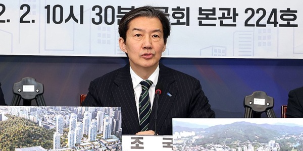 [Who Is ?] 조국 조국혁신당 전 대표