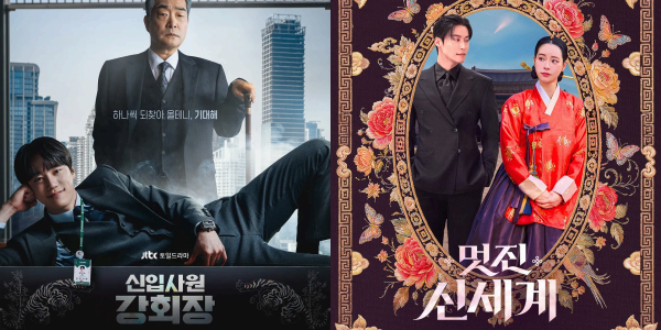 영화 '군체' 4주 연속 1위 유지, OTT '참교육' 새롭게 1위 등극