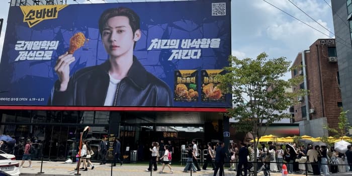 [현장] CJ제일제당 치킨 전문 브랜드 '소바바' 성수 팝업 가보니, '황금홀릭' 매력에 빠져드네