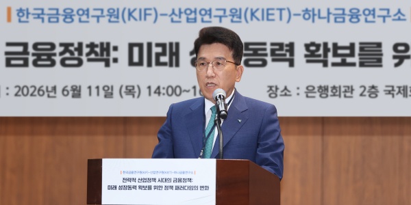 [Who Is ?] 함영주 하나금융지주 대표이사 회장